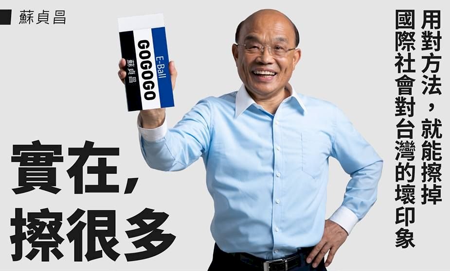 台灣豬甩口蹄疫惡名 蘇揆：準備申請拔針非疫區