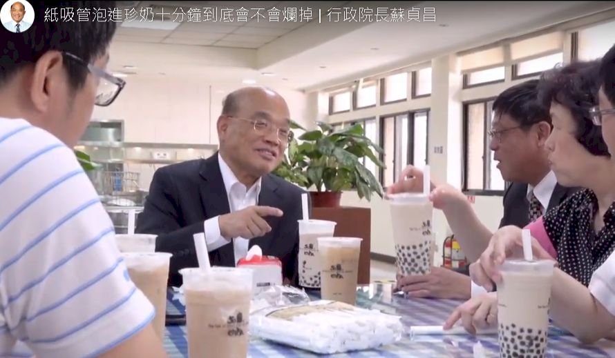 紙吸管不好用? 蘇貞昌實測喝給你看