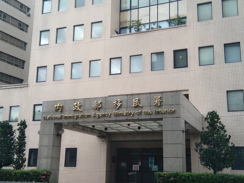 台菲舉行移民事務會議  宣示合作打擊人口販運