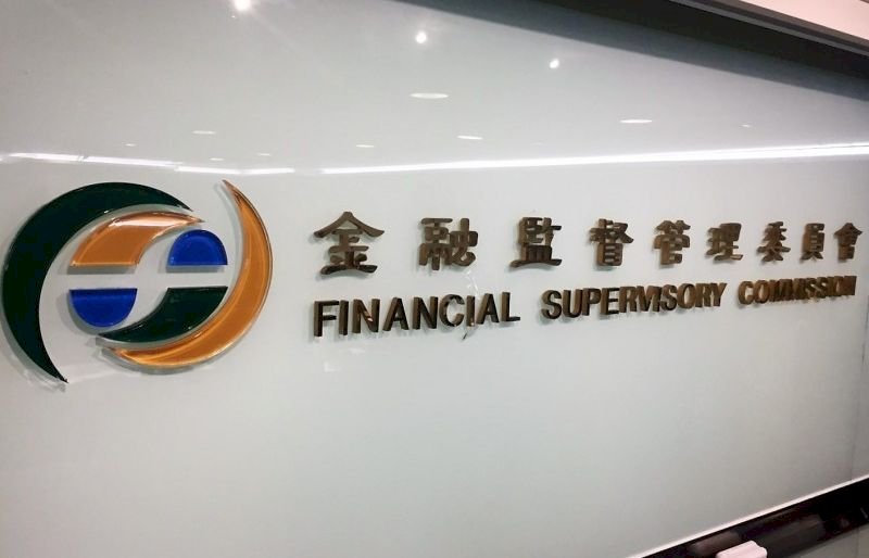 銀行保管虛擬資產將出爐 金管會：4家業者遞件申請正審核中