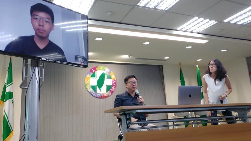 聲援香港 民進黨與香港民運領袖跨海連線談一國兩制