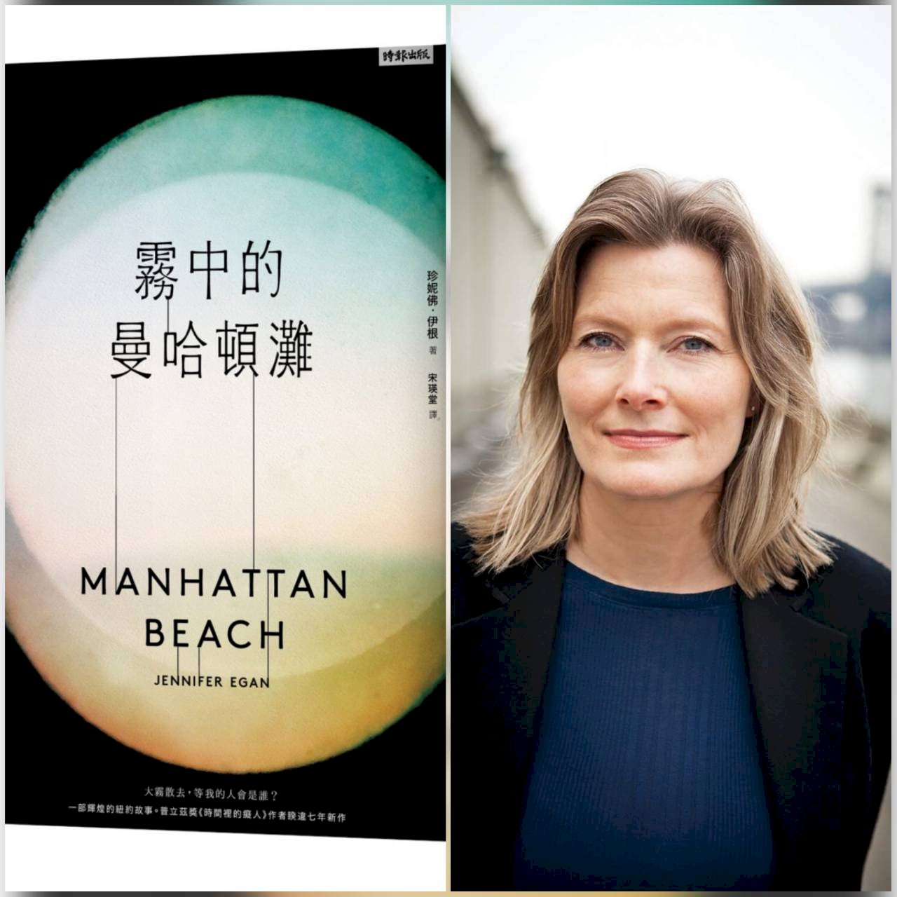 紐約公共圖書館借閱率NO.1  「霧中的曼哈頓灘」刻畫停頓之美