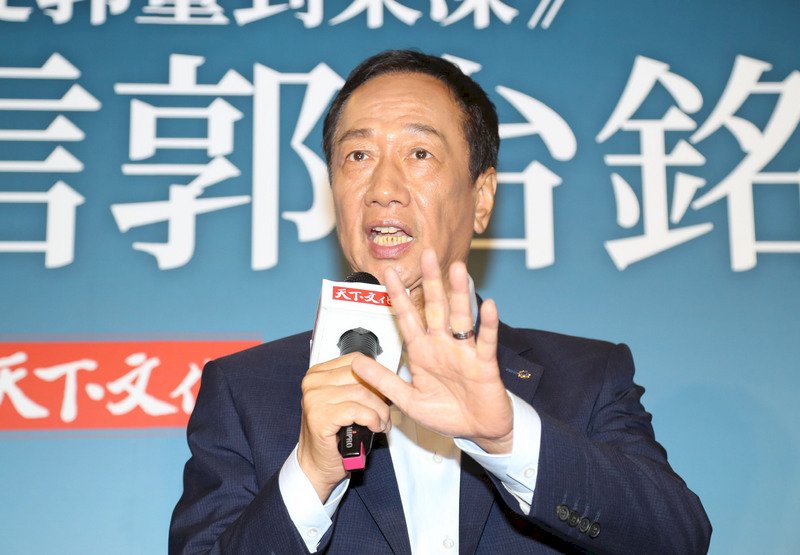 民調疑似外洩 郭台銘要求黨中央調查解釋