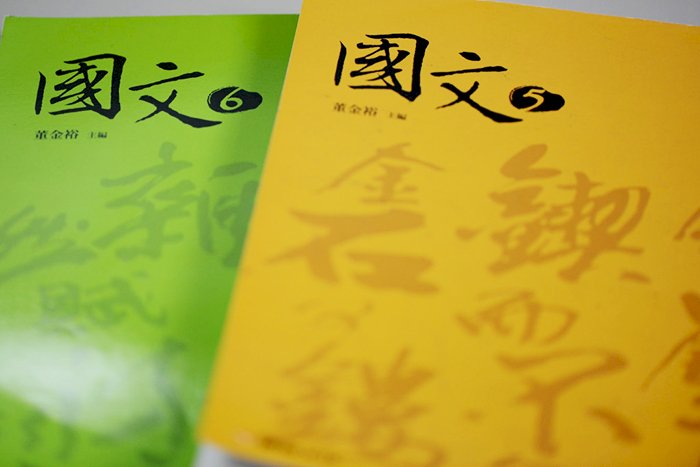 語文的語與文