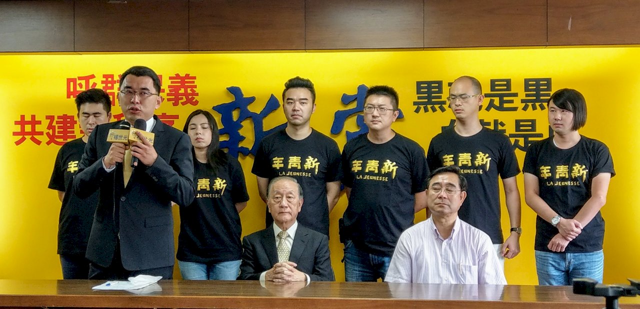 2020總統大選不缺席 新黨推媒體人楊世光出戰
