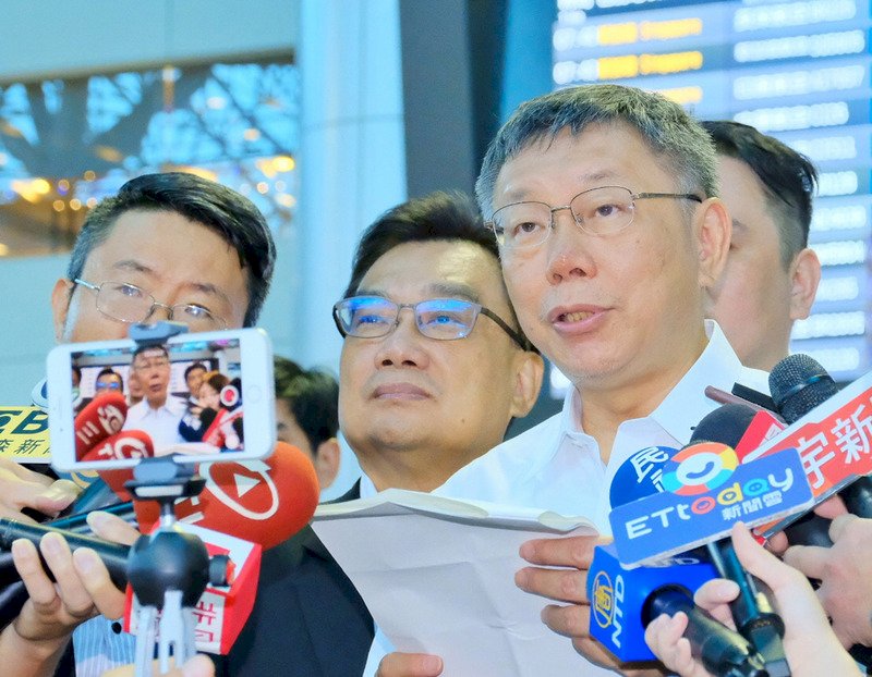 雙城論壇採訪管制多 柯文哲：客隨主便