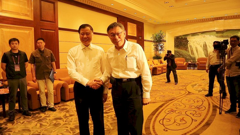 柯文哲會見應勇 主張北台灣與長三角經貿合作