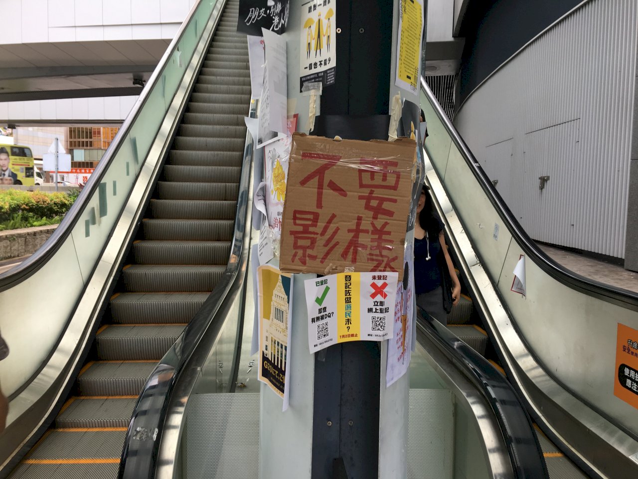 年青人還記得反送中嗎？在香港街訪的自然與不自然