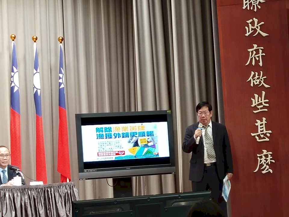 台歐盟組打擊IUU工作小組 深化漁業合作