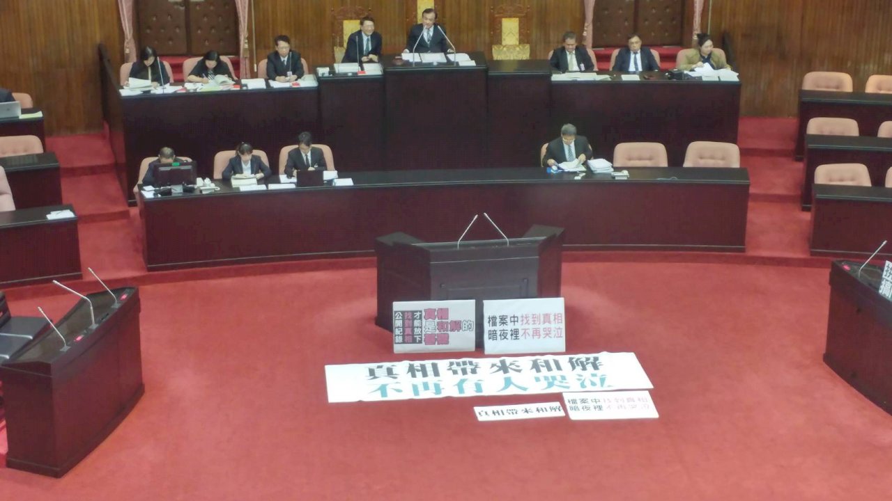 政治檔案條例三讀 陳林兩案若要永久保密須國安會同意