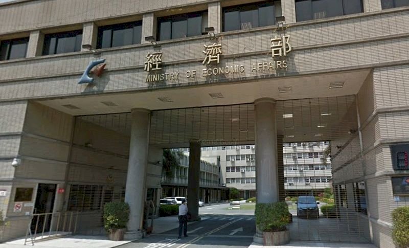 經濟部：台商回台投資總額上看8千億元