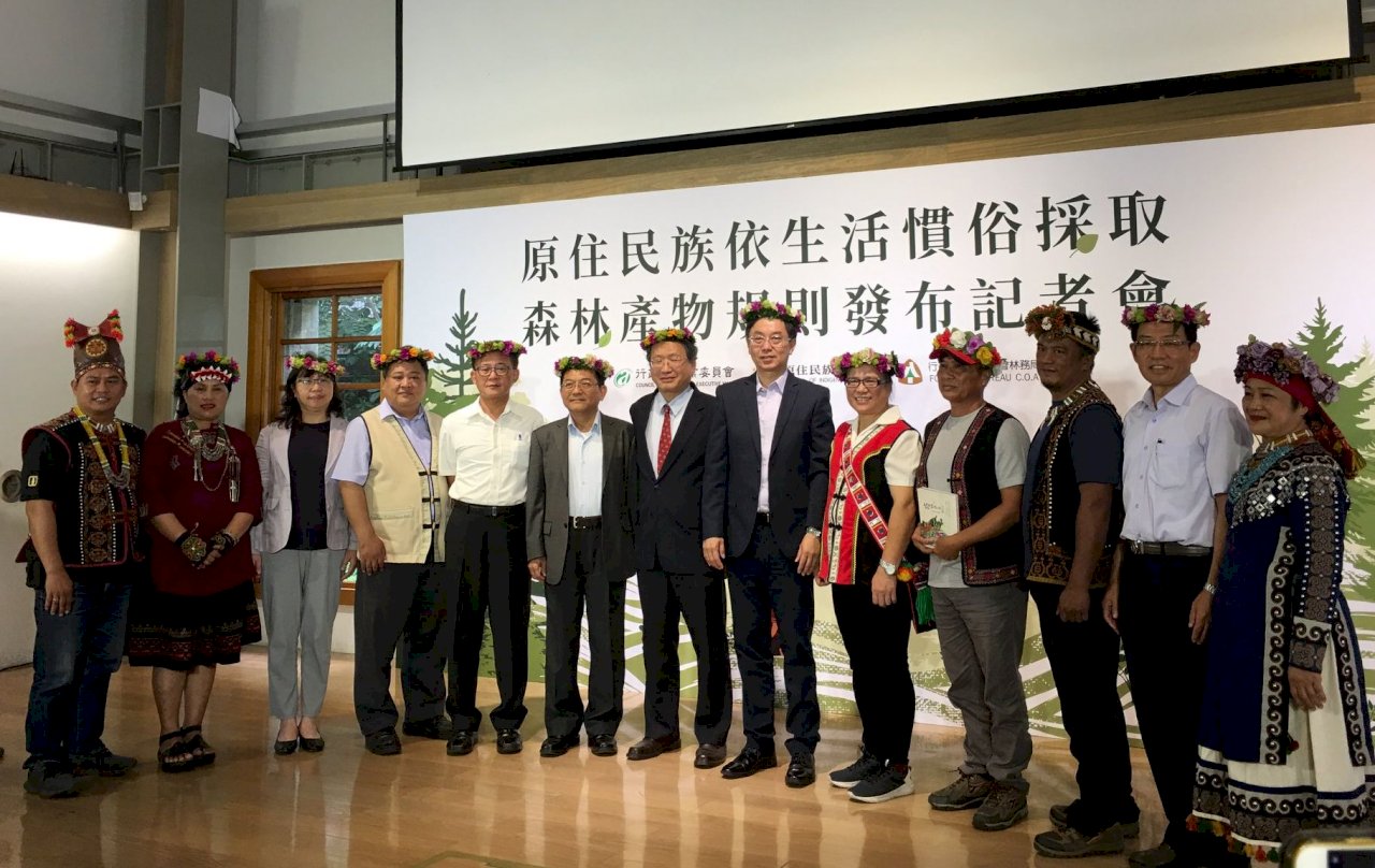 原民國有林採集除罪化 受保護產物有條件採取