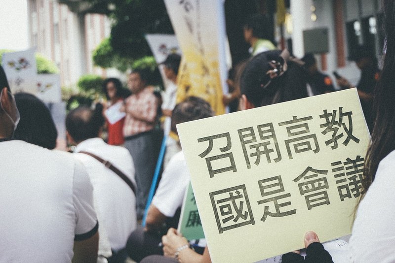 百人為私校點燈 盼召開高教國是會議