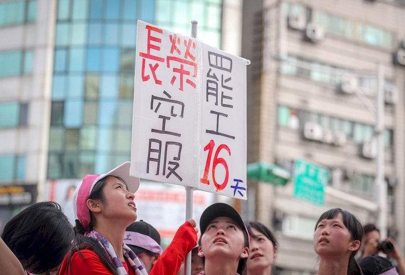 長榮勞資晚間再會面 討論團協文字細節