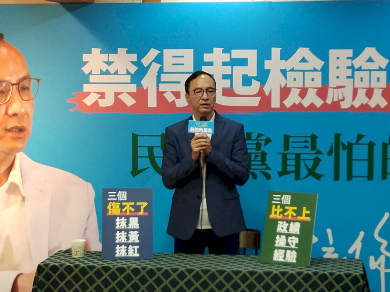 初選最後衝刺 朱立倫連3天開「三好記者會」