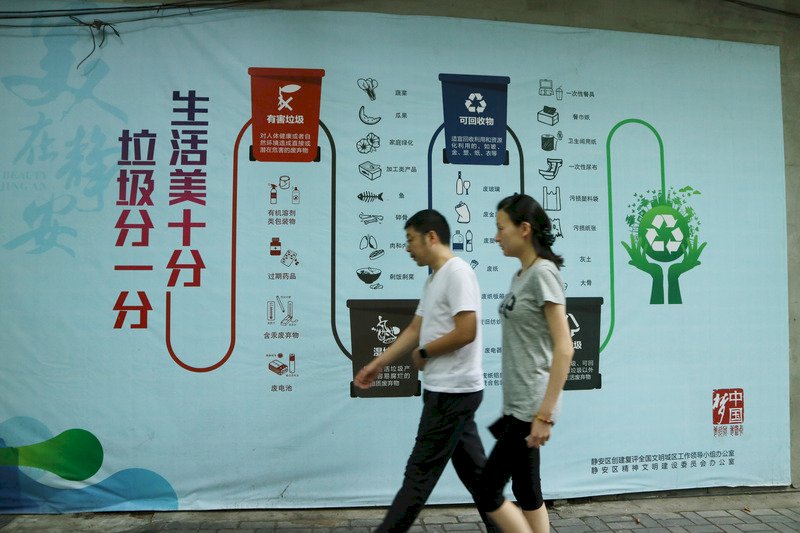 中國縣級以上黨政機關 全面實施垃圾分類