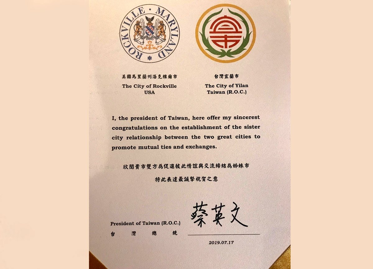締結姐妹市賀文稱台灣總統 府：不需做政治解讀