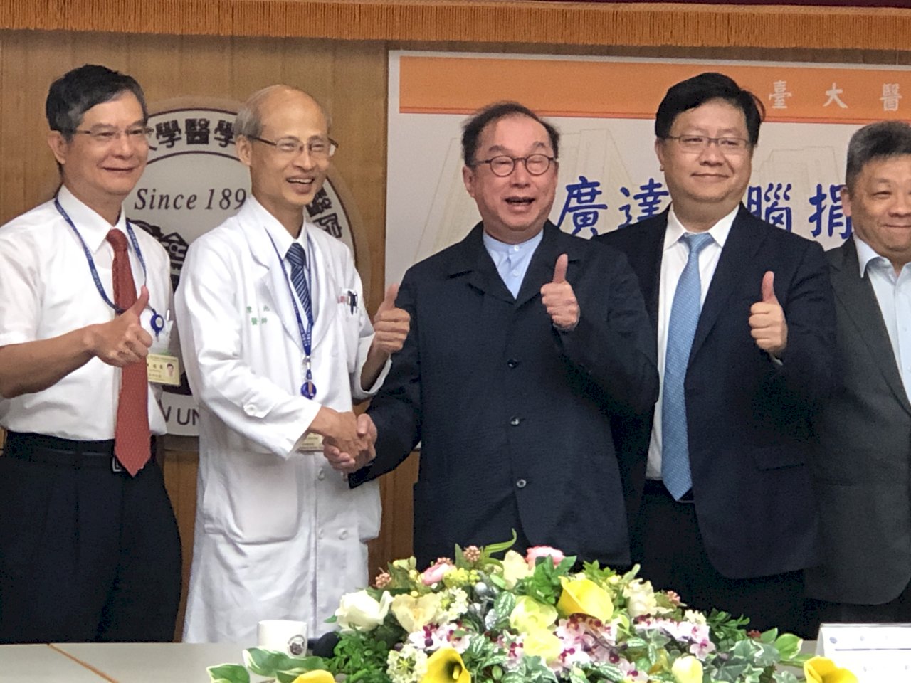 廣達捐贈台大「AI醫療雲」 醫療更聰明精準