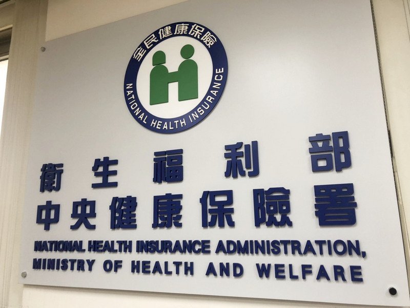 一劑4900萬 罕病SMA治療藥擬8月納健保