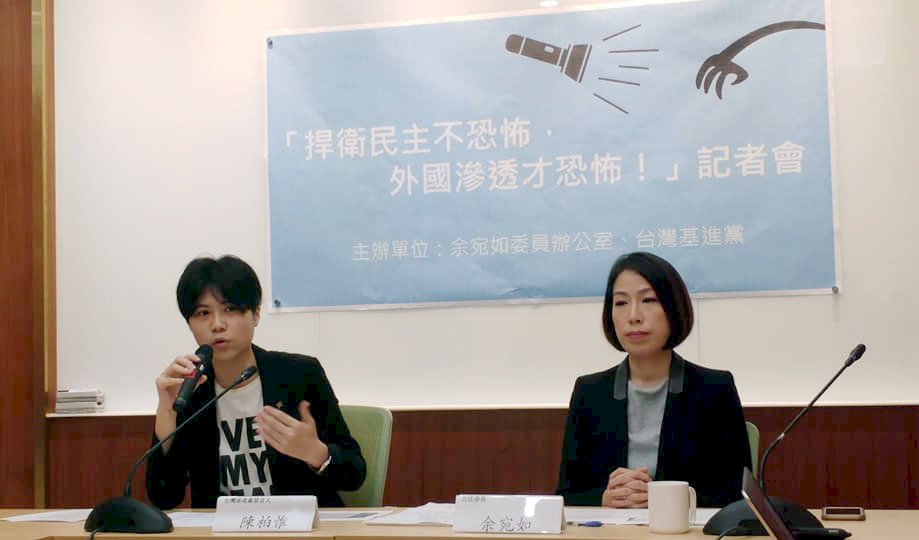 中共代理人修法比一比 主管機關、罰則、精神大不同