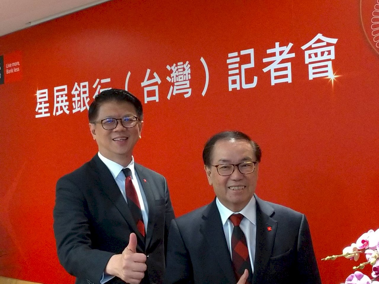 看準台灣3大商機 星展銀增資深耕在台版圖