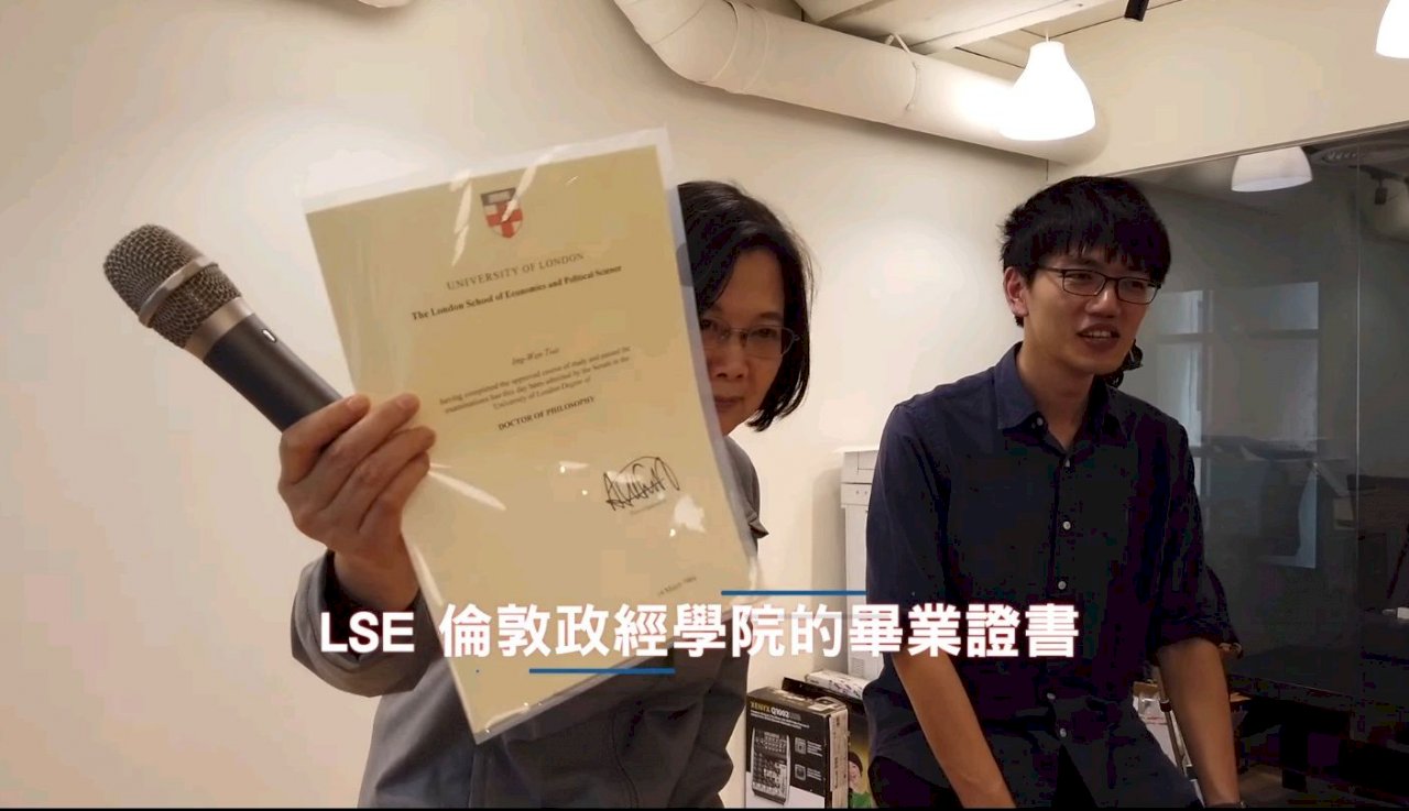 蔡總統訪Dcard 首秀倫敦政經學院畢業證書