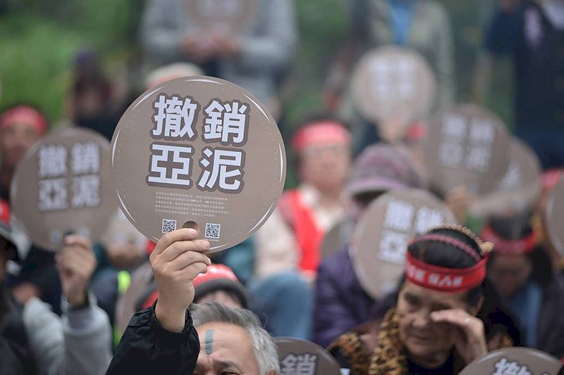 亞泥新城礦區展延判撤銷 原民諮商同意權勝訴首例