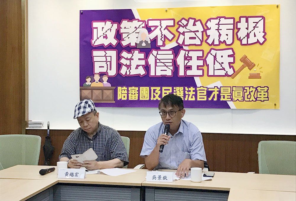 司改滿意度不到3成 民團再籲陪審制