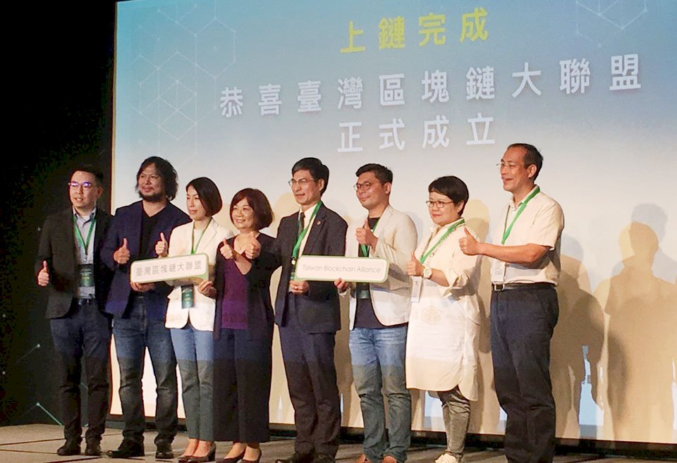 台灣區塊鏈大聯盟成立 盟主陳美伶提3重點工作