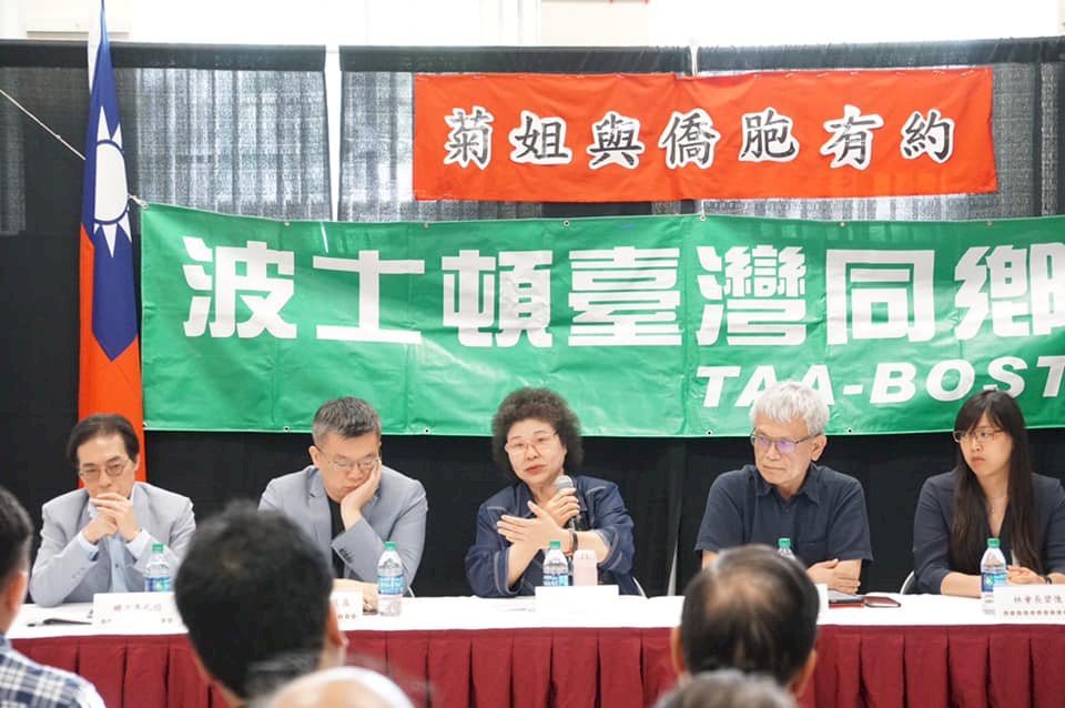 陳菊會波士頓僑界：台灣需要更多新世代持續投入