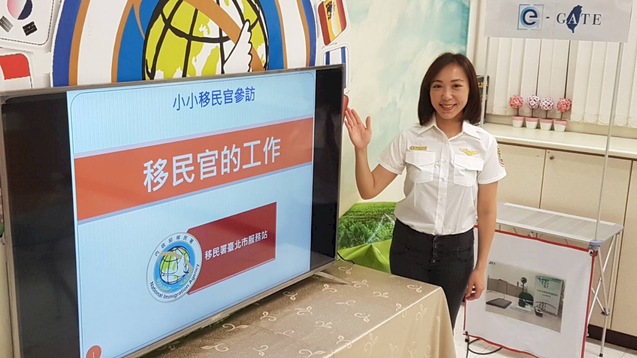 世衛觀察團員轉戰移民官 曾潔如「要讓世界看見臺灣」
