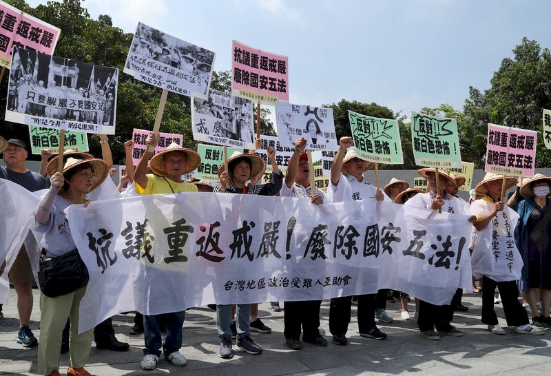 國安五法修法民調