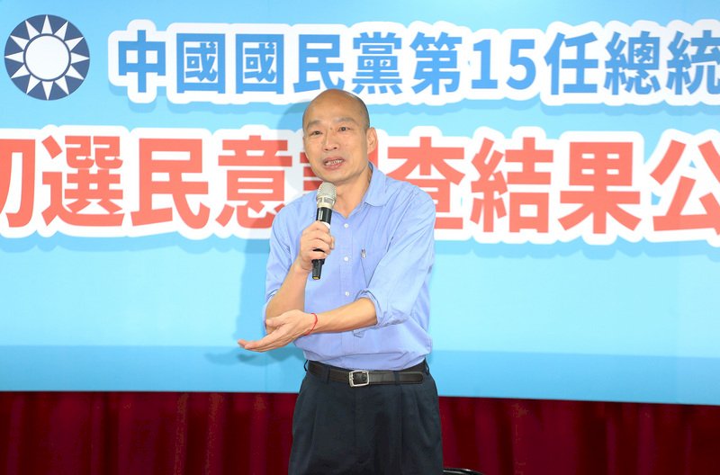 總統初選壓倒性勝利 韓國瑜：仍會全力拚高雄市政