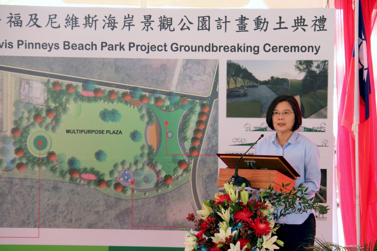 蔡總統登尼維斯島 盼台克兩國加強觀光交流