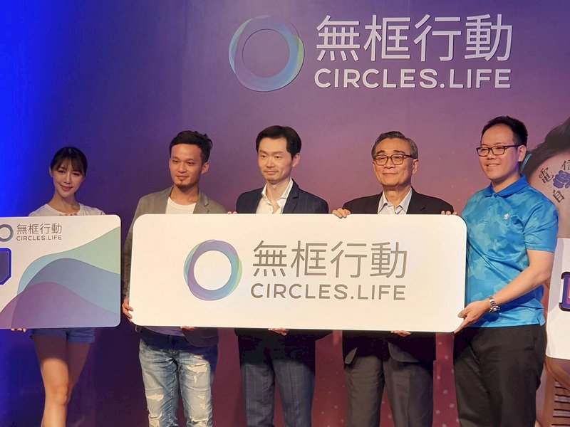 NCC核准星國電信商終止服務 5萬用戶被迫自主攜碼移轉
