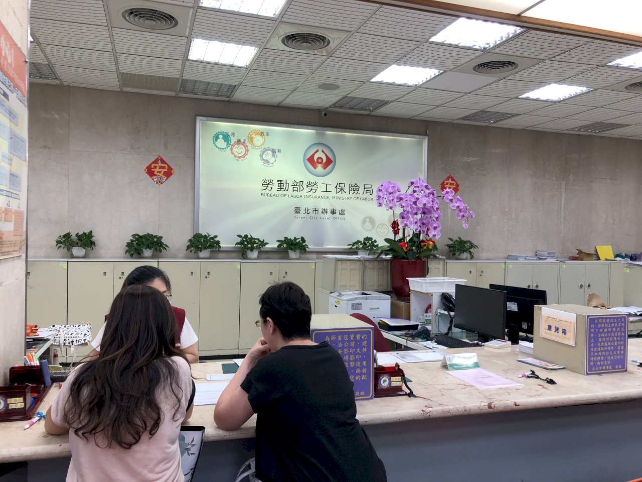 勞工申請失業給付  勞保局提醒每月要有2次求職紀錄