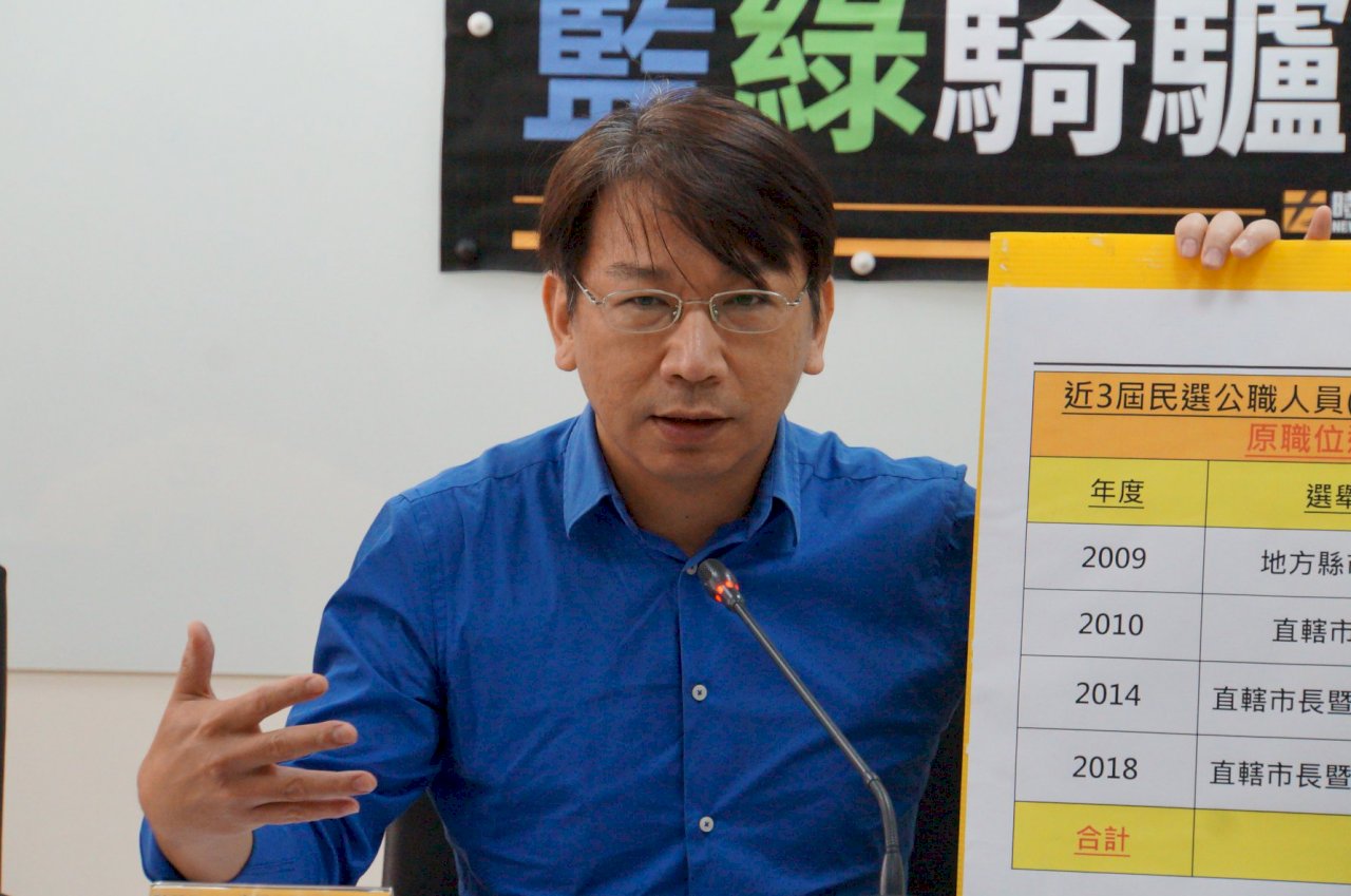 禁帶職參選發大財 時力立委提修法禁騎驢找馬