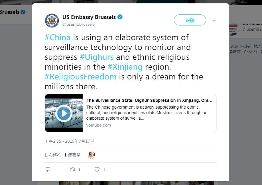 美駐比使館批中 迫新疆數百萬人失宗教自由