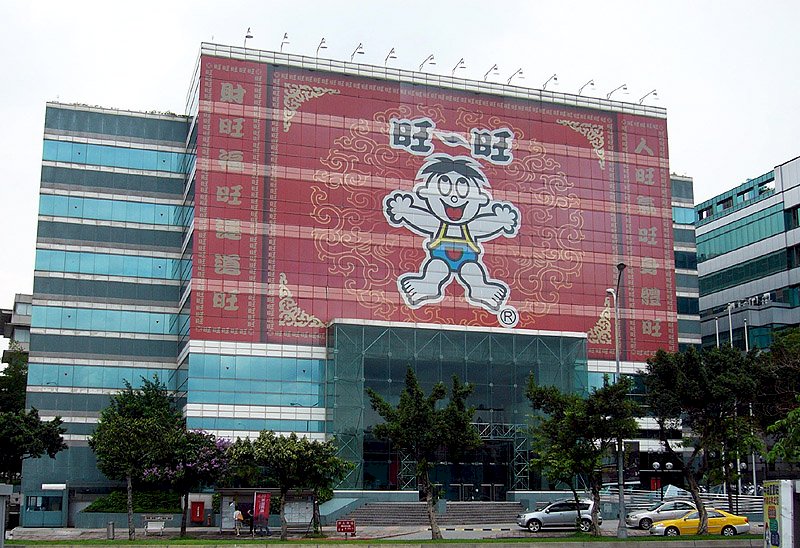 中天換照案首開先例！  NCC 將舉辦聽證會