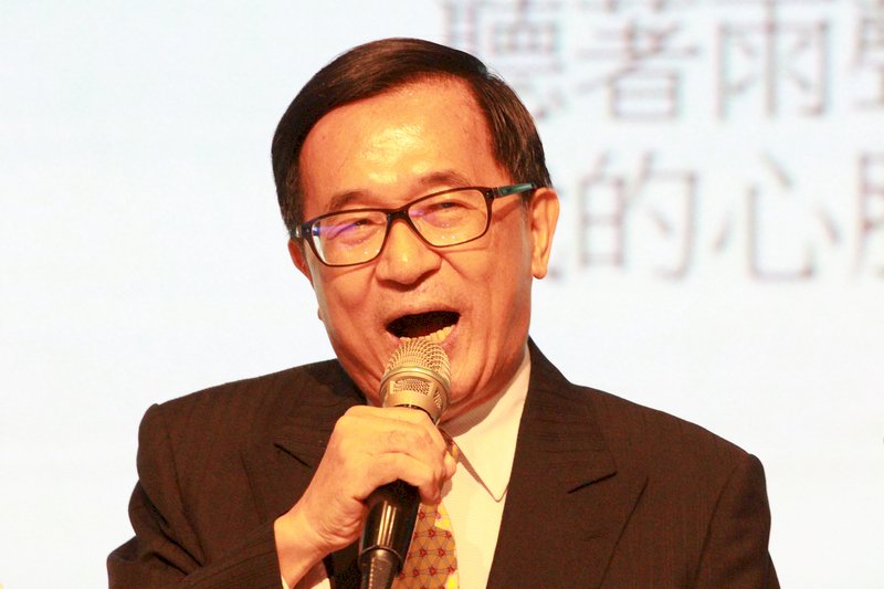 一邊一國行動黨18日成立 邀扁出席成立大會