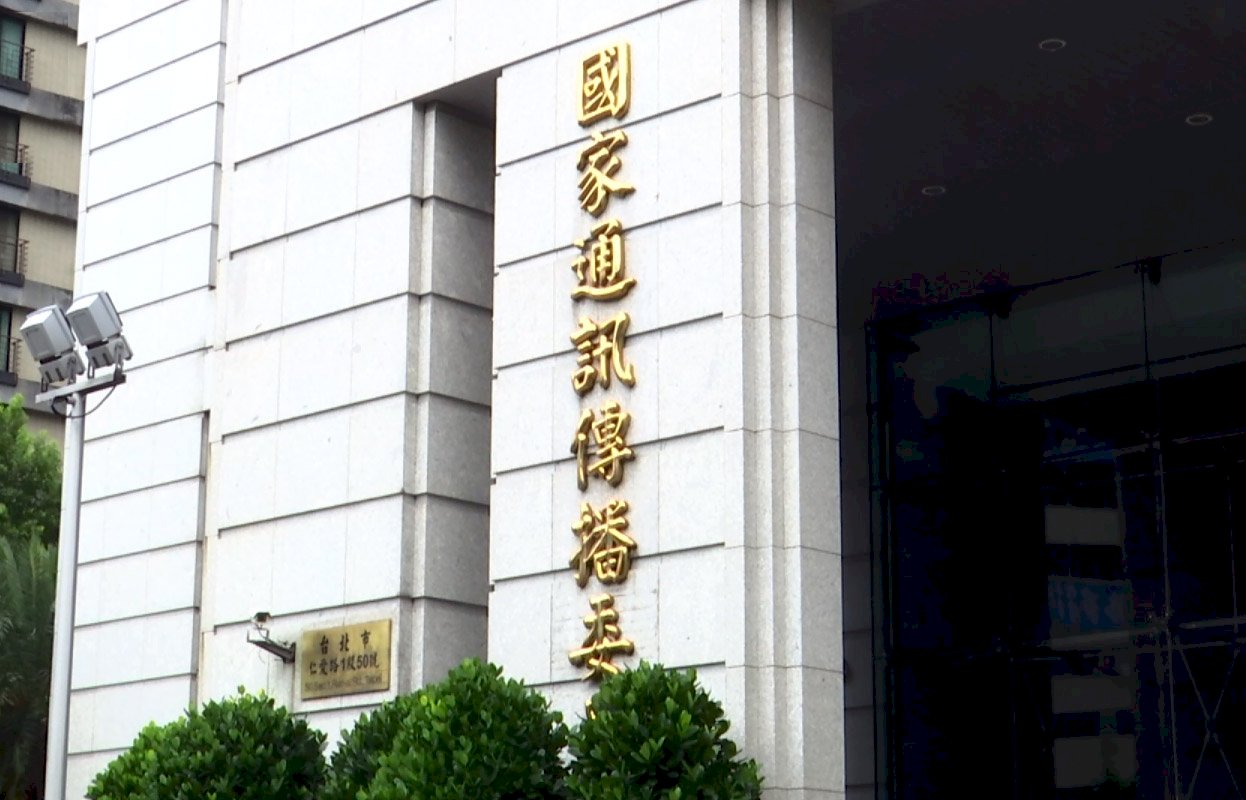 打詐再升級！ NCC要求三大電信10月底前 與165和移民署資料庫介接