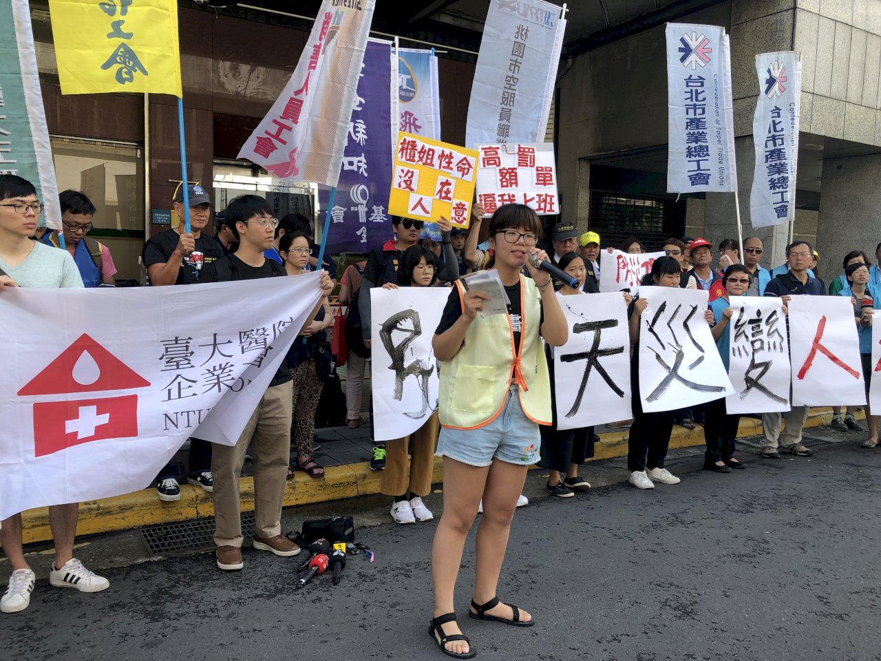 防災假立法卡關 勞團憂明年恐砍掉重練