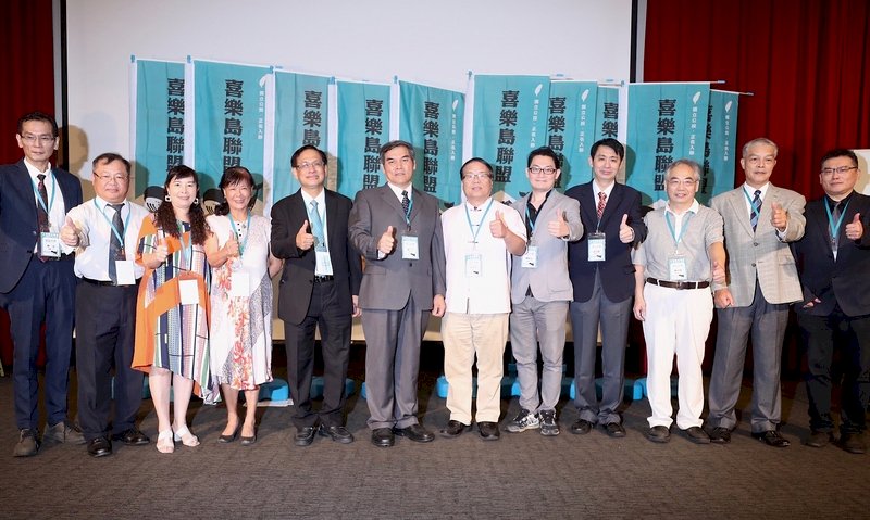 喜樂島聯盟黨成立 暫不推總統候選人