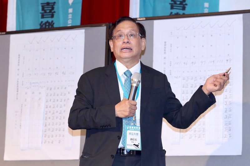 喜樂島聯盟黨成立 民進黨盼做蔡總統後盾