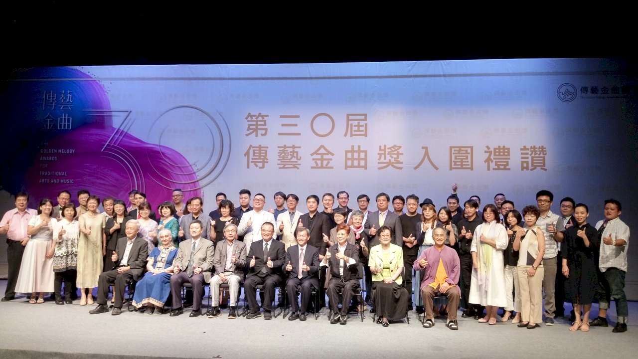 傳藝金曲30入圍禮讚 91人獲表揚