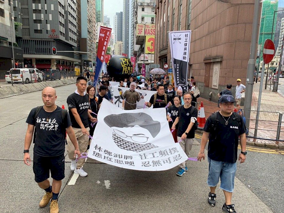 反送中後 香港社工管理層須宣誓效忠特區
