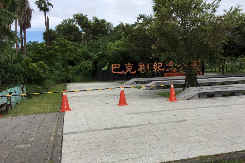 防治登革熱 台南巴克禮公園休園2週