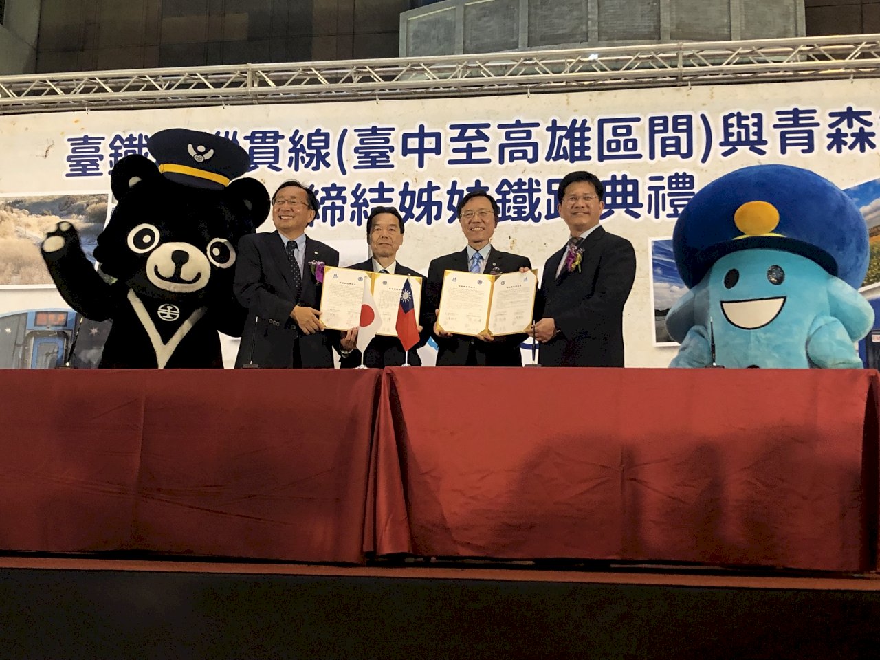 台鐵與青森鐵道締姊妹 雙方攜手推鐵道觀光