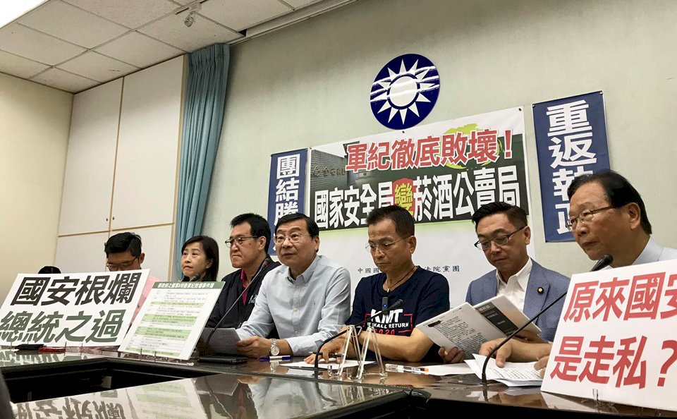 國安局官員走私免稅菸 關務署：檢調會查得水落石出