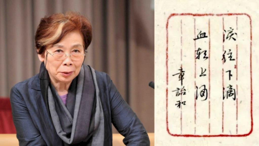 作家章詒和書籍在北京被扣 自言憤懣屈辱